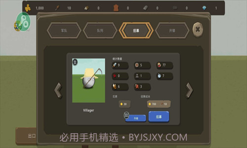 波兰球之战截图2 波兰球之战截图2