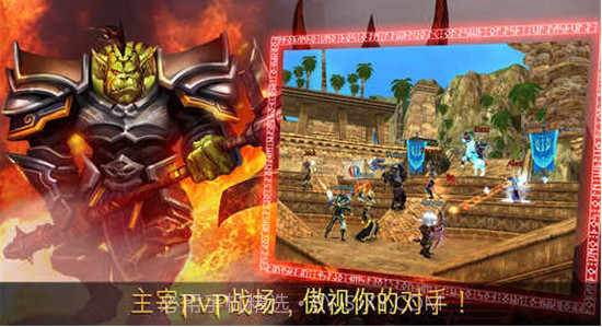 混沌与秩序截图3 混沌与秩序截图3