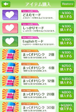 软妹萌语2第二章截图2 软妹萌语2第二章截图2