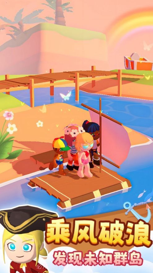 搁浅的小岛截图1 搁浅的小岛截图1