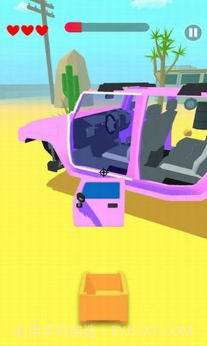 组装主车自行车截图3 组装主车自行车截图3