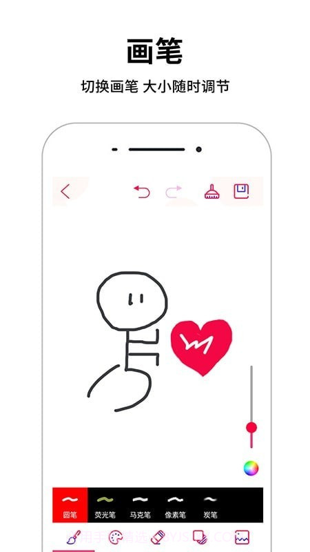 画画板截图2 画画板截图2