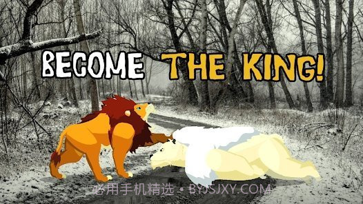 野生动物巅峰对决截图2 野生动物巅峰对决截图2