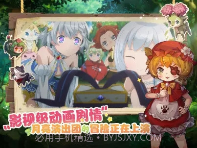 宝石研物语伊恩之石bilibil截图2 宝石研物语伊恩之石bilibil截图2