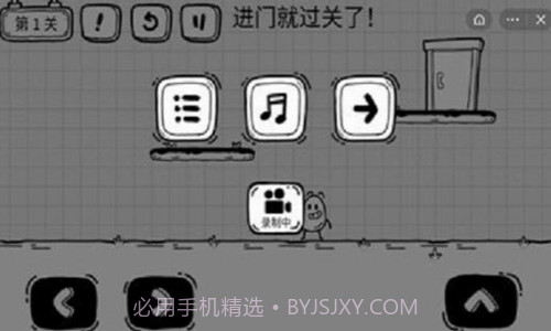 茶叶蛋大逃亡截图2 茶叶蛋大逃亡截图2