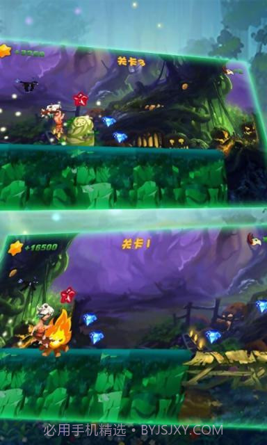 印第安快跑截图4 印第安快跑截图4