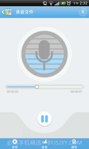 易趣记事本截图4