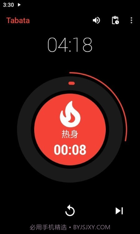混合式间隔计时器截图1 混合式间隔计时器截图1
