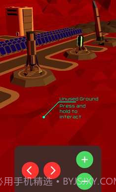 太空宇航局2138中文版截图3