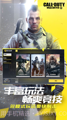 使命召唤多功能脚本截图3 使命召唤多功能脚本截图3