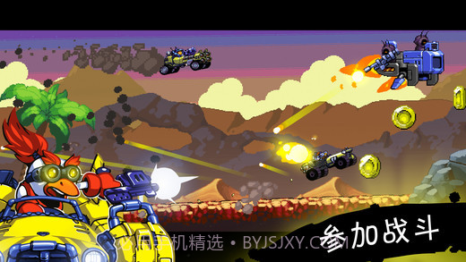 星际狂飙APP截图4