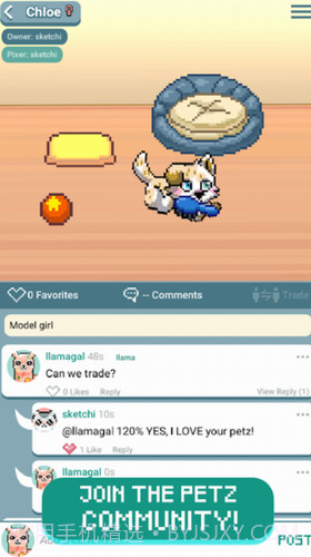 像素宠物Z截图3 像素宠物Z截图3