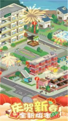 房东模拟器双人公寓截图3