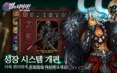 龙之火焰截图1 龙之火焰截图1