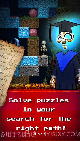 只剩骨头截图1 只剩骨头截图1