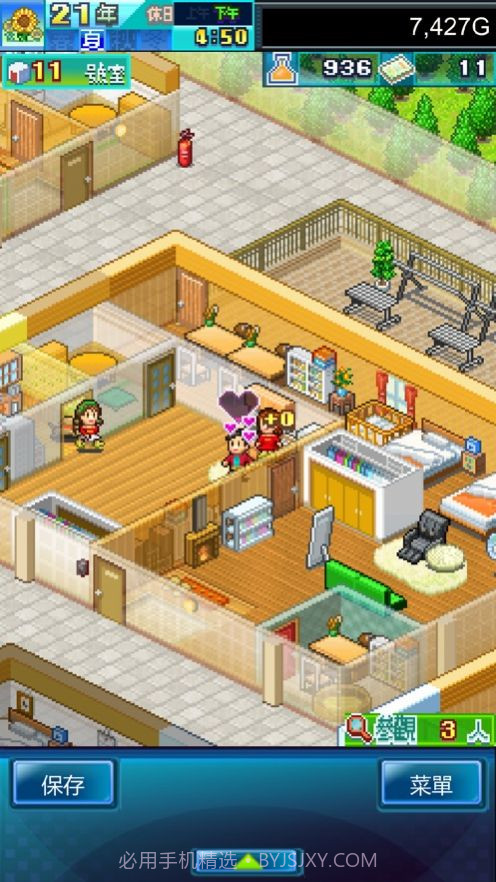 住宅梦物语DX截图4 住宅梦物语DX截图4