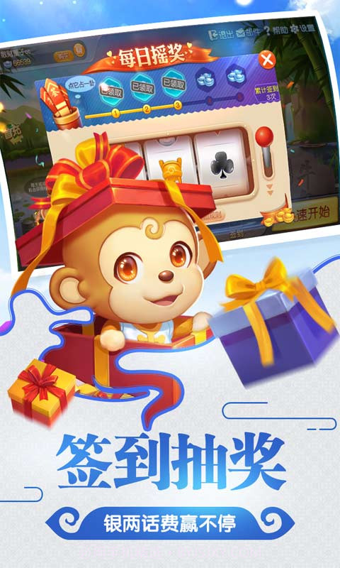 同城游牛鬼截图5 同城游牛鬼截图5