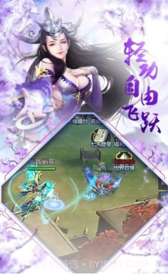 我在神界刷装备截图1 我在神界刷装备截图1