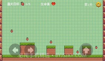 草莓达人截图3 草莓达人截图3