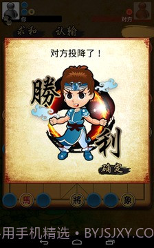 揭棋Online暗象棋截图1 揭棋Online暗象棋截图1