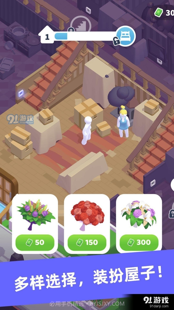 加油打工人app截图3