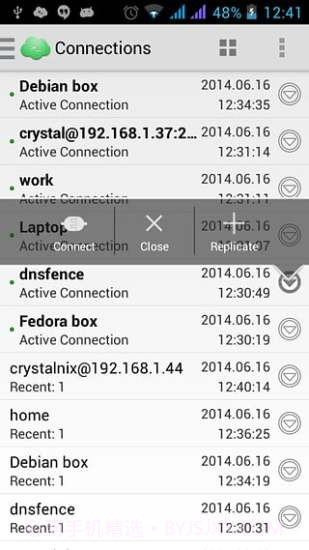 Server Auditor截图4