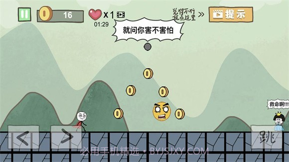 做个老司机截图2 做个老司机截图2