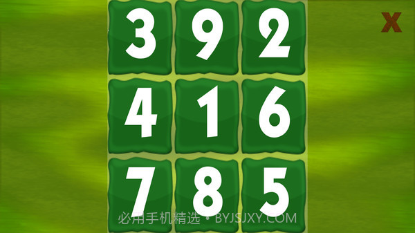 舒尔特方格截图1