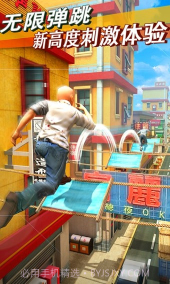 心花路放手游截图1