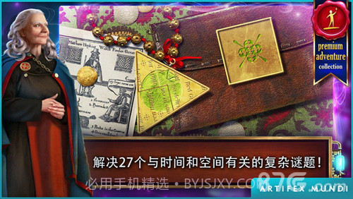 时间之谜:遗产官网版截图2 时间之谜:遗产官网版截图2