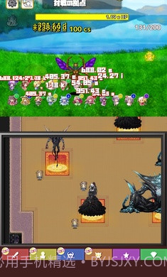 东方连击记录APP截图3