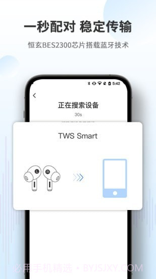 AISmart截图4 AISmart截图4