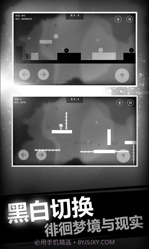 史小坑的恶梦截图2