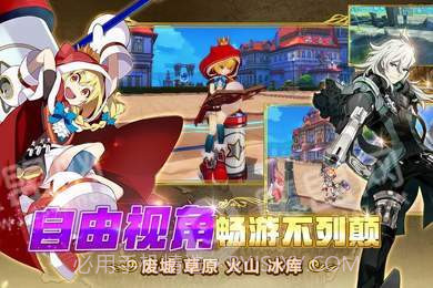 了不起的亚瑟截图3 了不起的亚瑟截图3