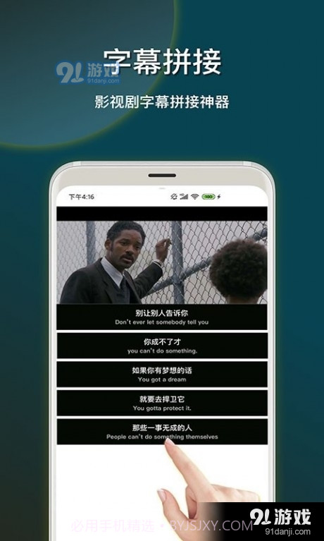 截图加壳截图4 截图加壳截图4