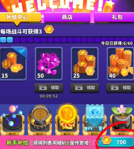 僵尸风暴截图5 僵尸风暴截图5