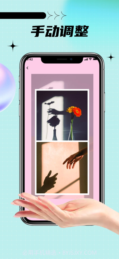 拼图软件截图2 拼图软件截图2