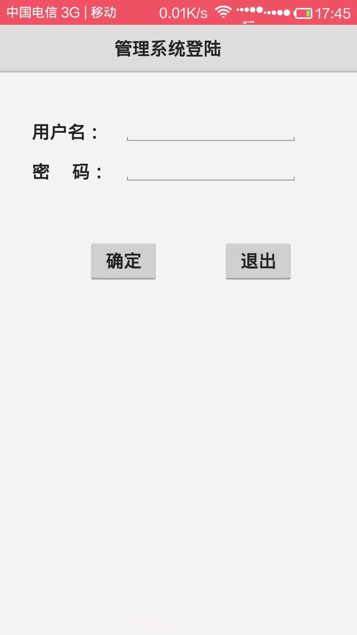 客户管理系统截图1 客户管理系统截图1