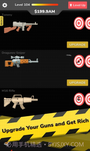 兵工厂武器制造截图3 兵工厂武器制造截图3