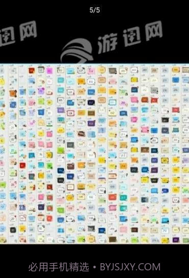 冷枫科技盒截图1 冷枫科技盒截图1