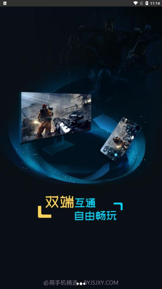 超级小悟截图2 超级小悟截图2