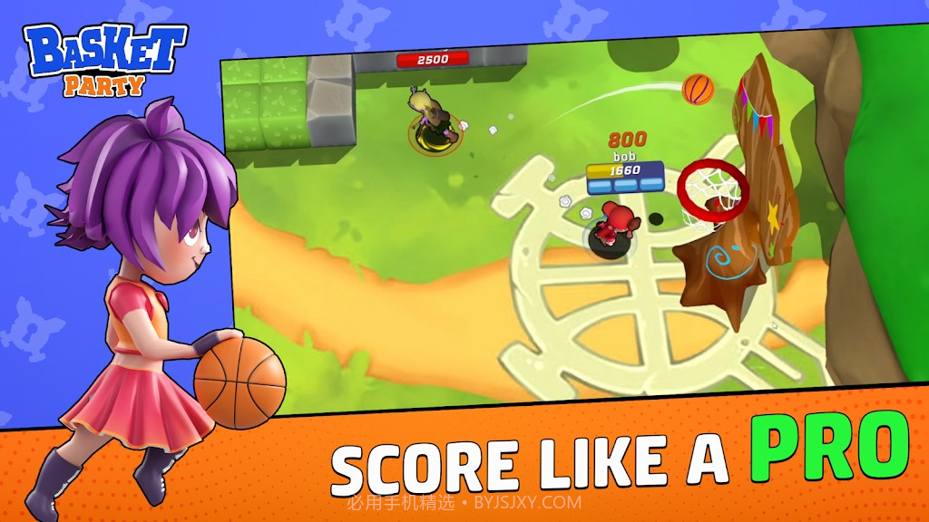 篮球派对3v3截图2
