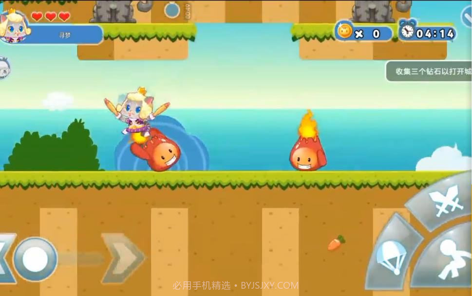 有喵气大冒险截图3