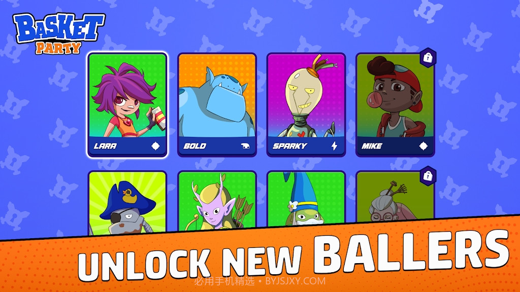 篮球派对3v3截图4
