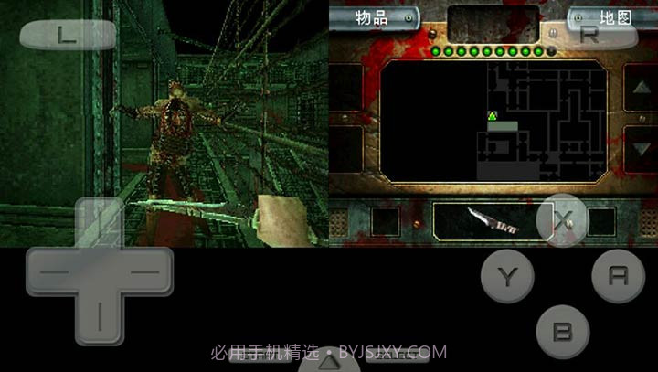 病房截图2 病房截图2