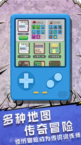 口袋高手截图4 口袋高手截图4