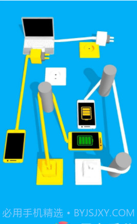 松散的充电线截图1