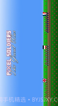 像素士兵：一战截图1