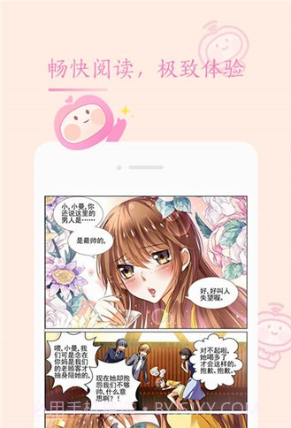 重考生漫画截图1