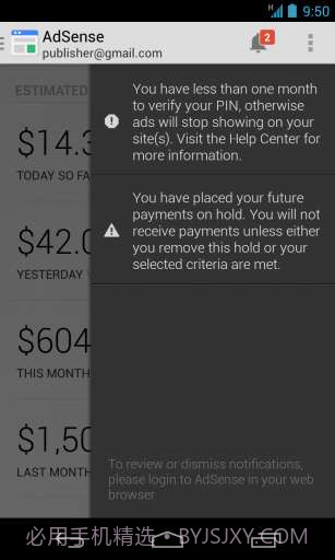 谷歌关键字广告截图5 谷歌关键字广告截图5